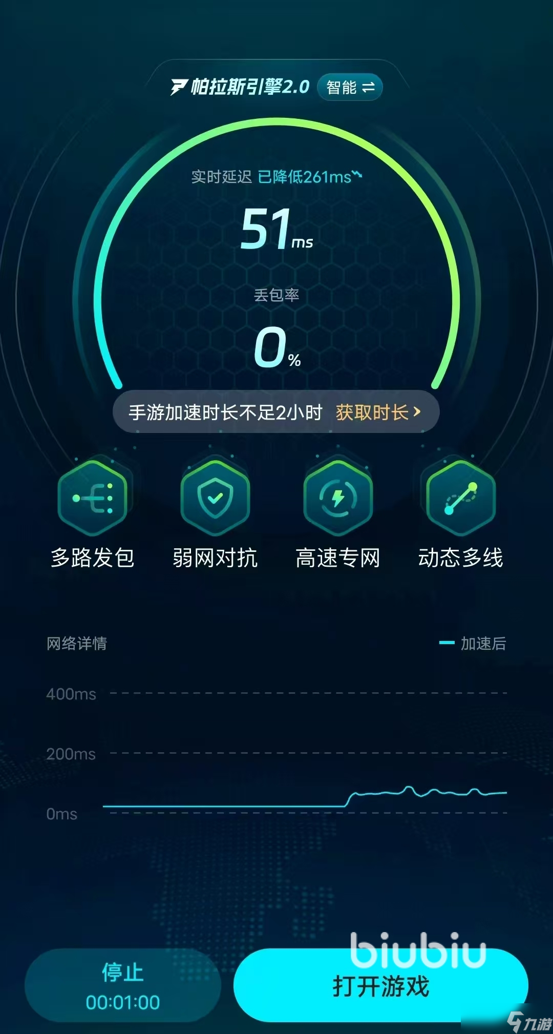 卡厄思梦境国际服延迟丢包怎么办 卡厄思梦境流畅游玩方法