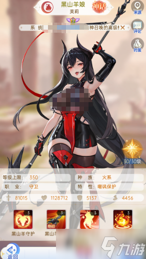 緋月絮語角色介紹 緋月絮語角色有哪些