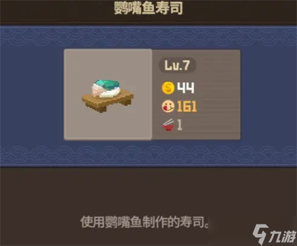 潛水員戴夫怎么快速賺錢 潛水員戴夫快速賺錢方法分享