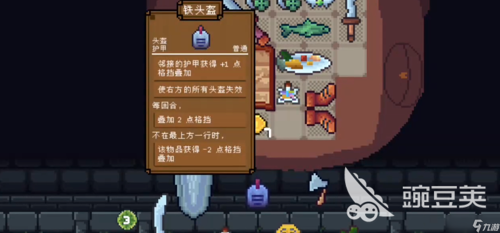 背包英雄手机版流派有哪些 背包英雄手机版流派推荐攻略