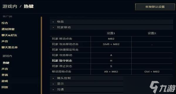 英雄联盟400帧设置方法是什么？如何达到400帧？