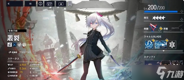 溯回青空開服角色推薦