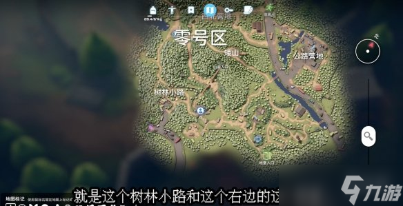 《逃離鴨科夫》供貨路線任務(wù)攻略