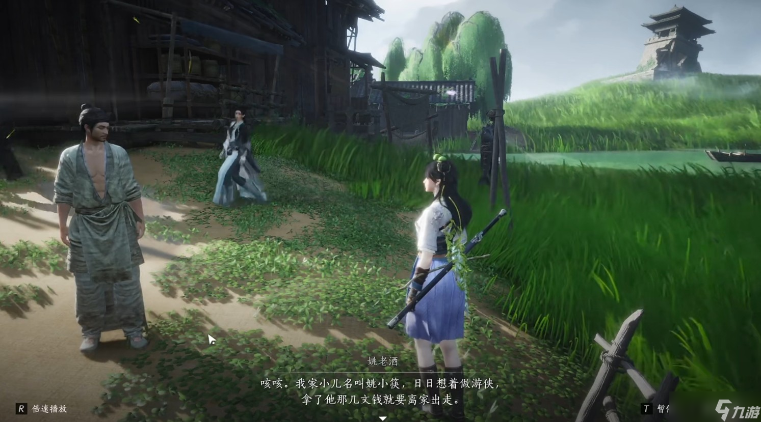 燕云十六聲扶風甸全萬事知完成攻略