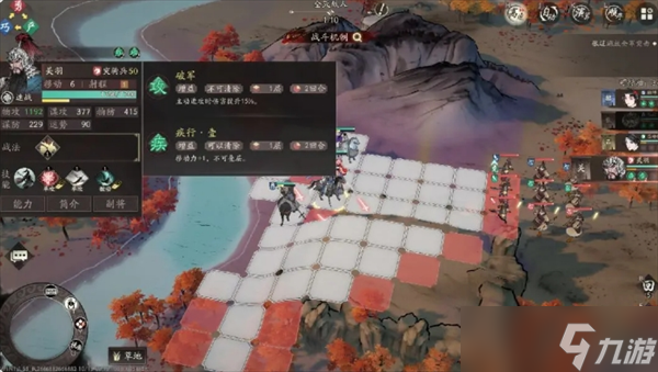 三國望神州貂蟬圖文攻略