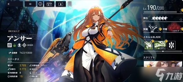 溯回青空開服角色推薦