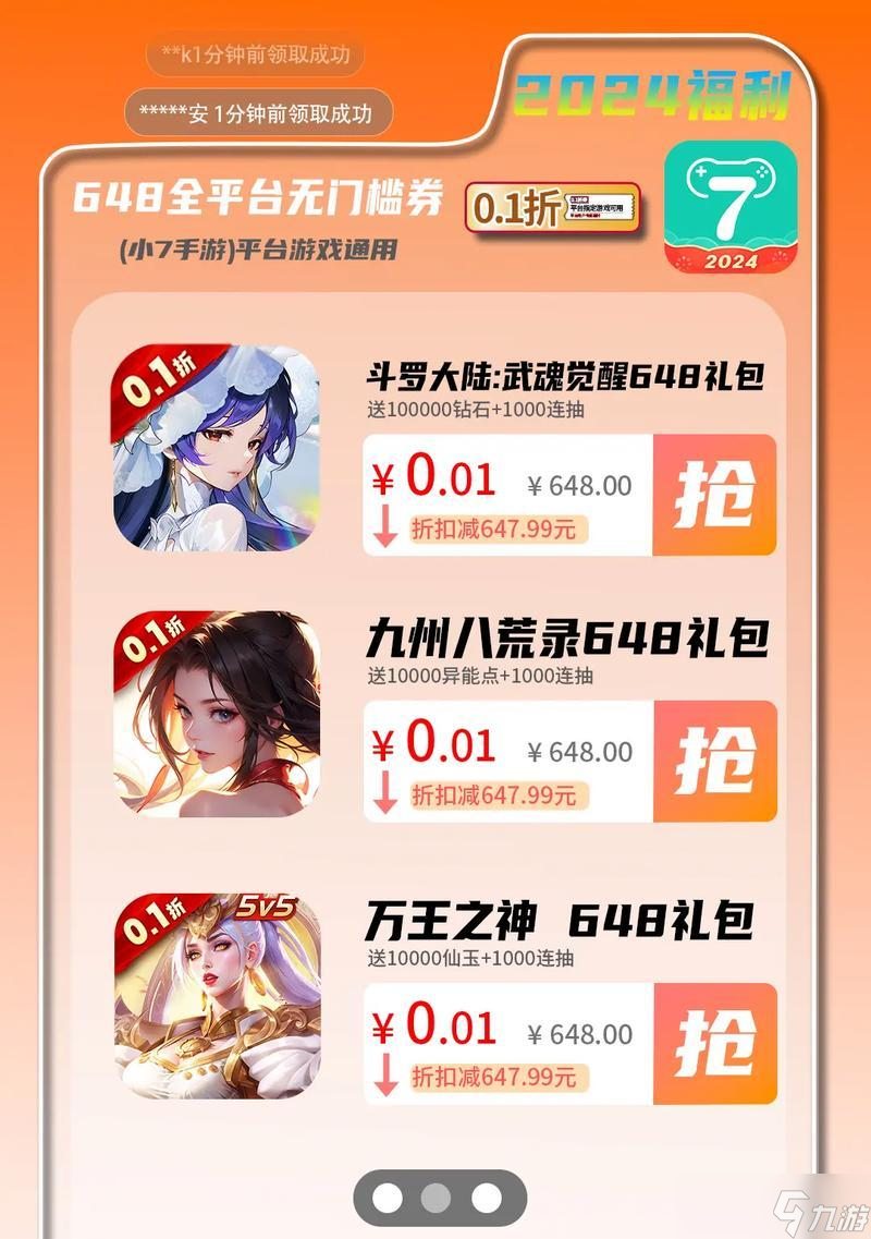 永恒之塔钥匙在生死狙击中怎么获取 获取方法有什么