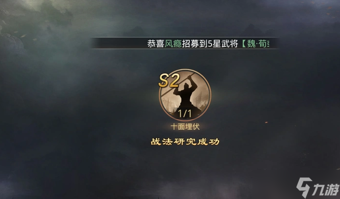 率土之濱黃月英怎么搭