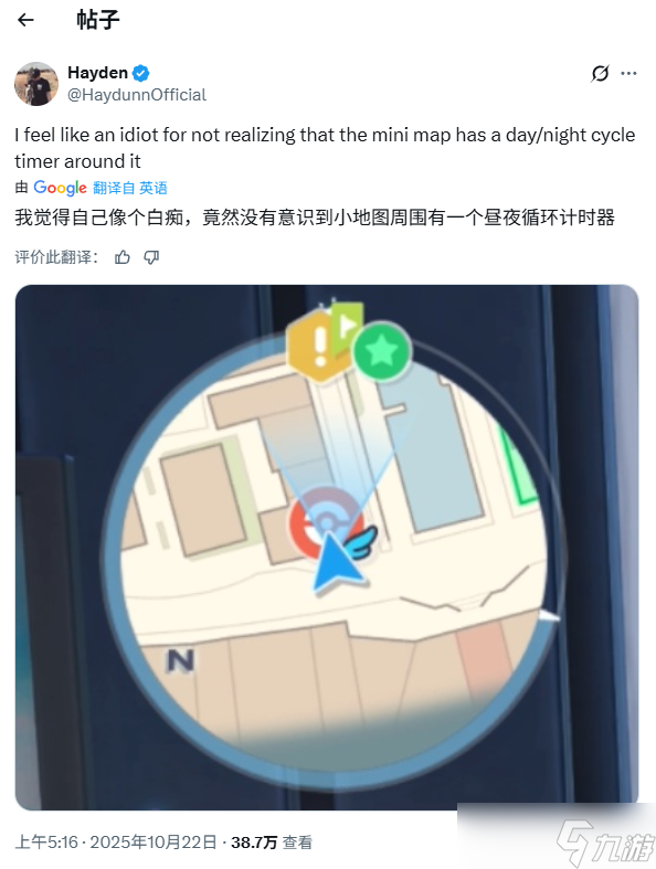 寶可夢傳說Z-A晝夜指示器悄然走紅