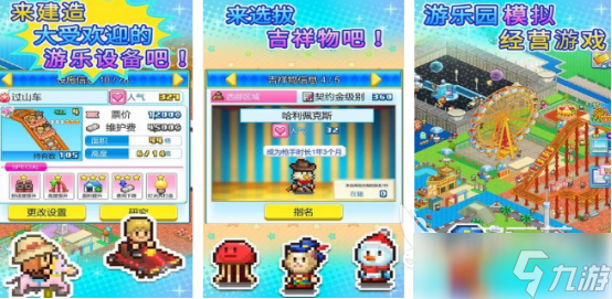 流行的开罗游戏2025受欢迎的开罗手游盘点