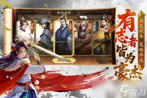 2025五大耐玩的成长类手机游戏分享 人气高的成长类手机游戏有哪些截图