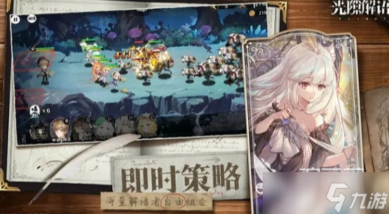 好玩的卡牌养成手游有哪些 2025经典的卡牌养成手游大全