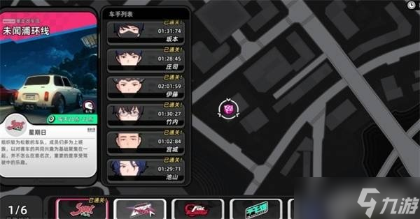 異環(huán)武器獲取方法匯總 異環(huán)武器獲取方法大全