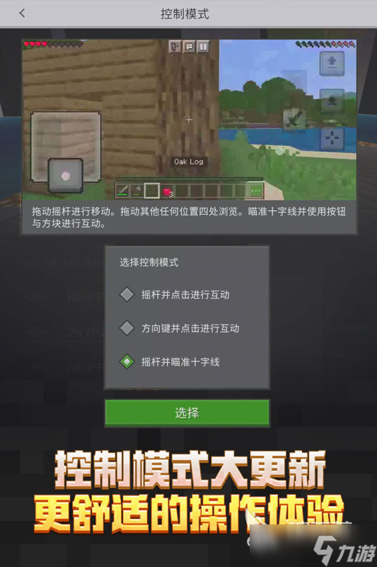 资源开采建造类游戏排行大全 2025人气高的建造类游戏盘点