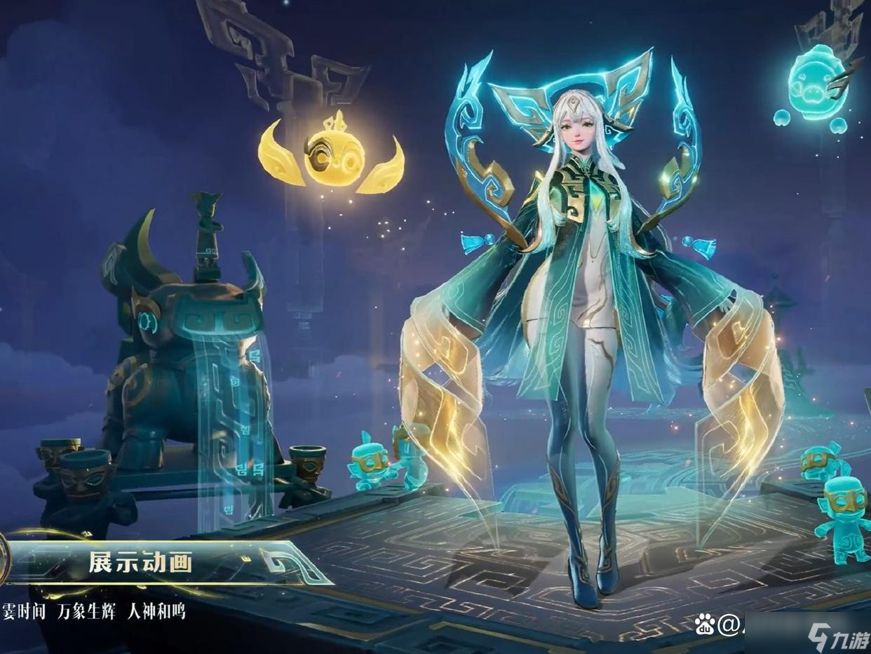 王者荣耀少司缘巫礼祀神获取指南