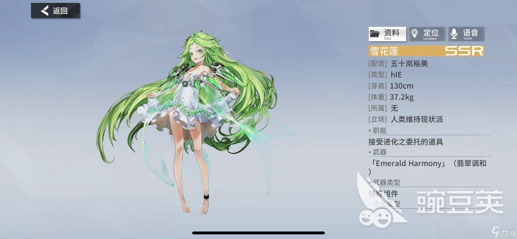 空匣人型雪花蓮怎么樣 雪花蓮實力分析