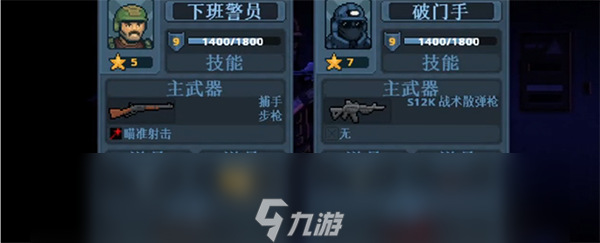 破門而入行動小隊怎么聯(lián)機教程