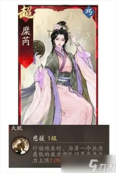 三國望神州貂蟬圖文攻略