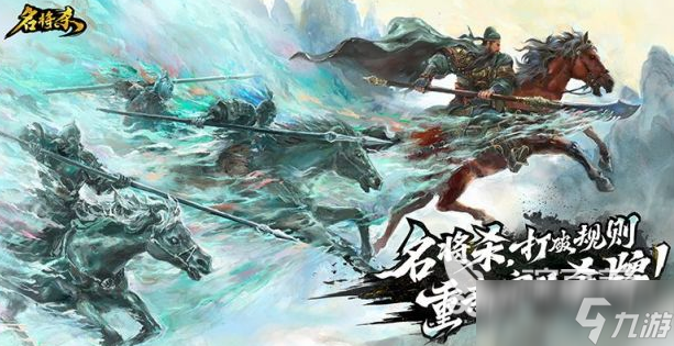 名将杀身份有哪些 名将杀各种身份介绍