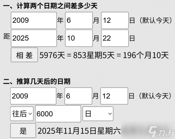 《賽爾號(hào)》開服6000天 官方宣布經(jīng)典“米米卡”回歸