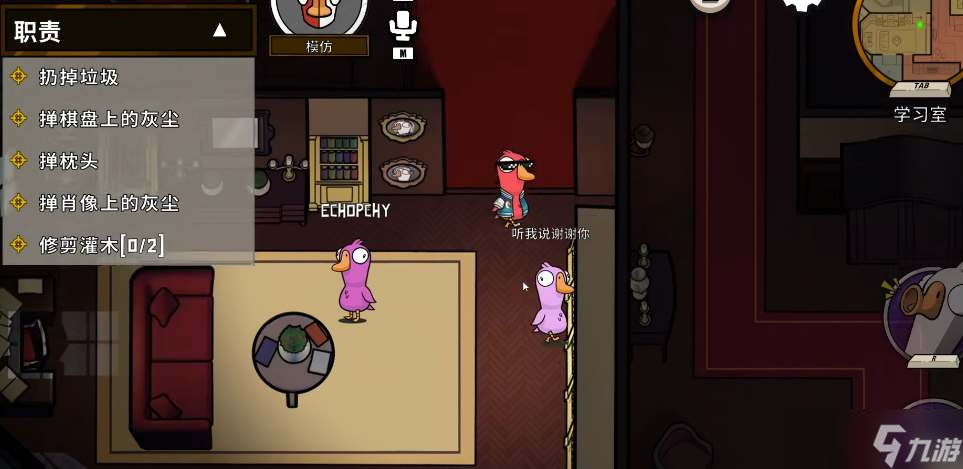 鵝鴨殺食鳥(niǎo)鴨玩法游戲攻略
