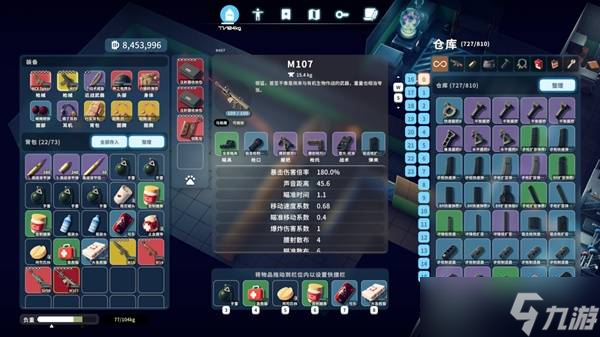 《逃離鴨科夫》流派及武器全分析-武器對比與使用體驗詳解