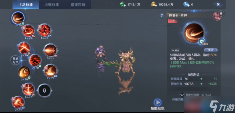 双刀狂战终极指南 撕裂战场的猩红风暴