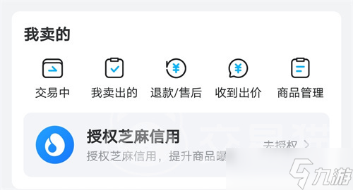 买号的正规交易平台叫什么 热门的游戏号账号交易app分享