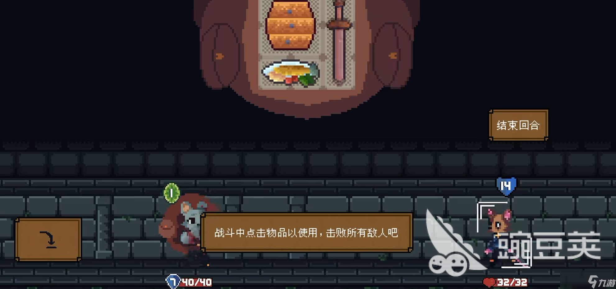 背包英雄手机版是免费吗 背包英雄手机版是正版吗