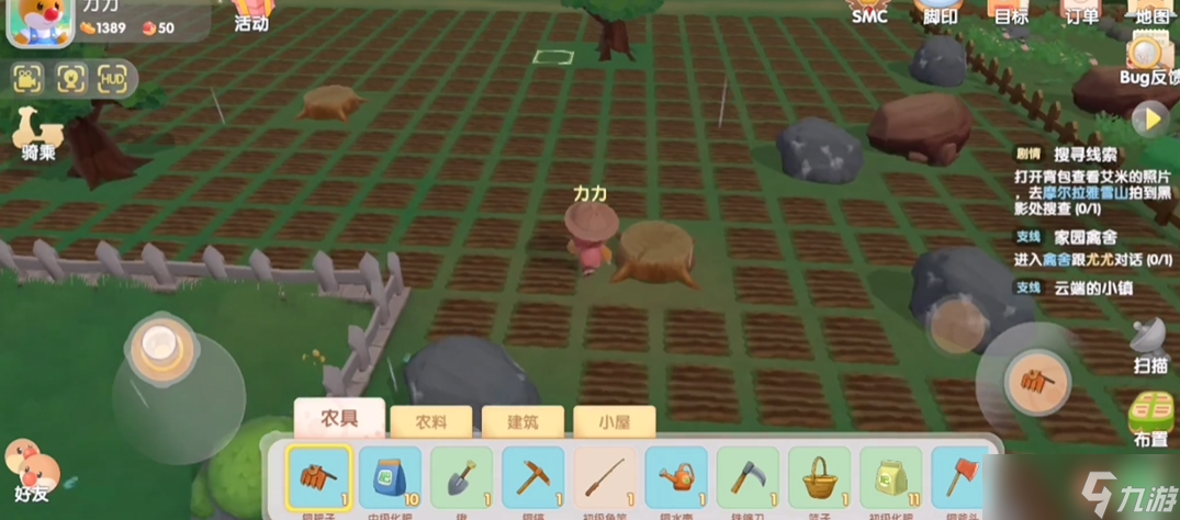 摩尔庄园个人经验怎么获取