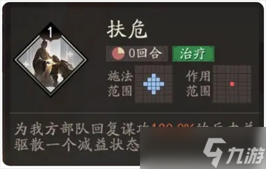 三國望神州貂蟬圖文攻略