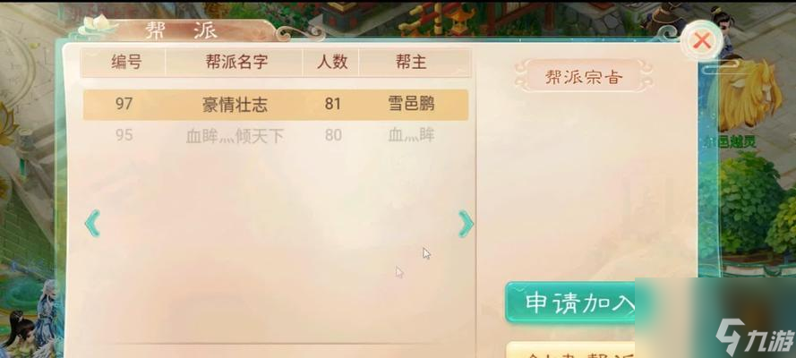 朱雀購(gòu)買方法是什么？大話西游中如何獲得朱雀？