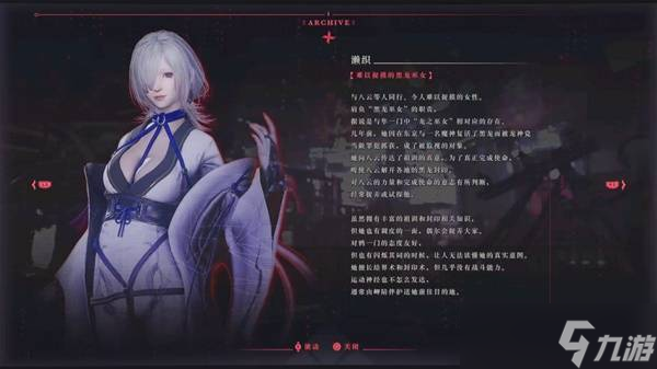 忍者龙剑传全人物图鉴大全 忍者龙剑传人物关系介绍大全