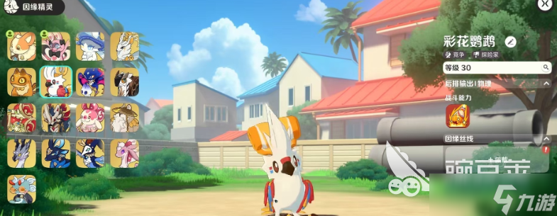 崩壞因緣精靈彩花鸚鵡怎么樣 崩壞因緣精靈彩花鸚鵡介紹