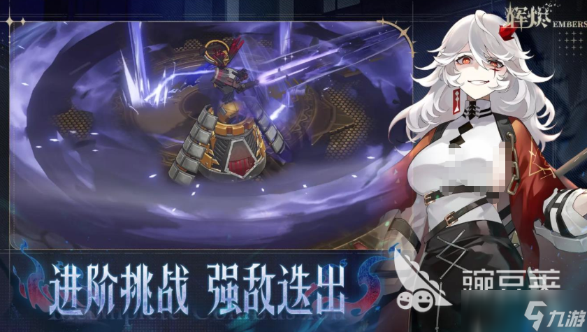 辉烬瑶光角色玩法攻略 辉烬瑶光操作技巧