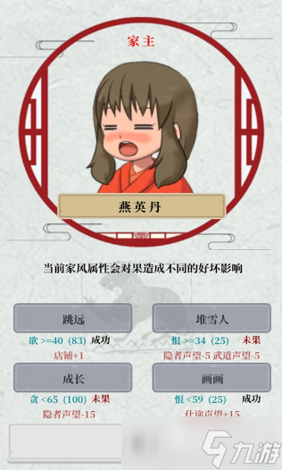 经典的家族游戏排行榜 2025流行的家族游戏有哪几个