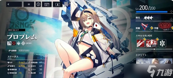 溯回青空開服角色推薦