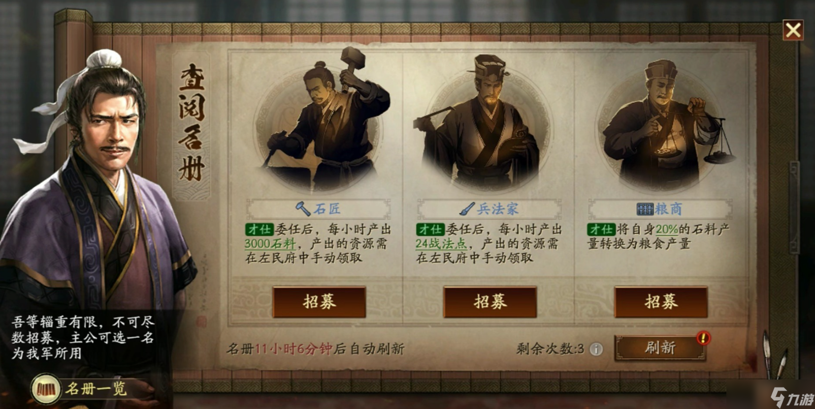 三國(guó)志戰(zhàn)略版長(zhǎng)安之亂隊(duì)伍怎么搭配