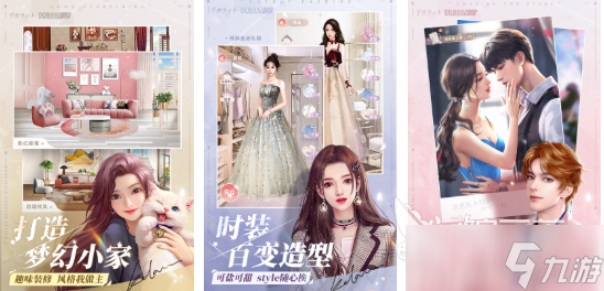 高人气的3d换装游戏推荐 有趣的换装游戏大全2025