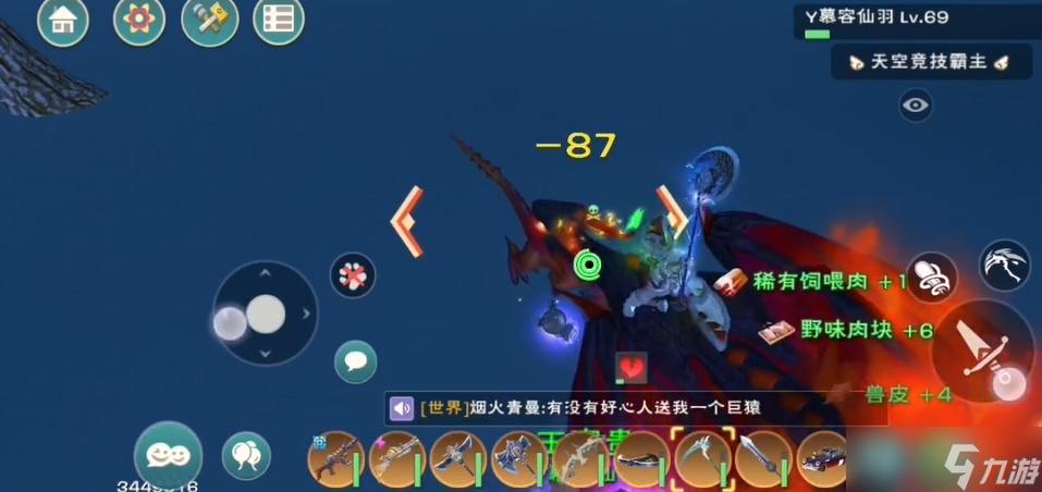 创造与魔法稀有饲喂肉和什么烹饪