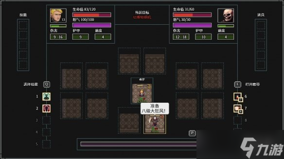 地牢千變?nèi)f化，冒險(xiǎn)爆笑不斷《暴走地牢大冒險(xiǎn)》現(xiàn)已在Steam平臺(tái)正式發(fā)售