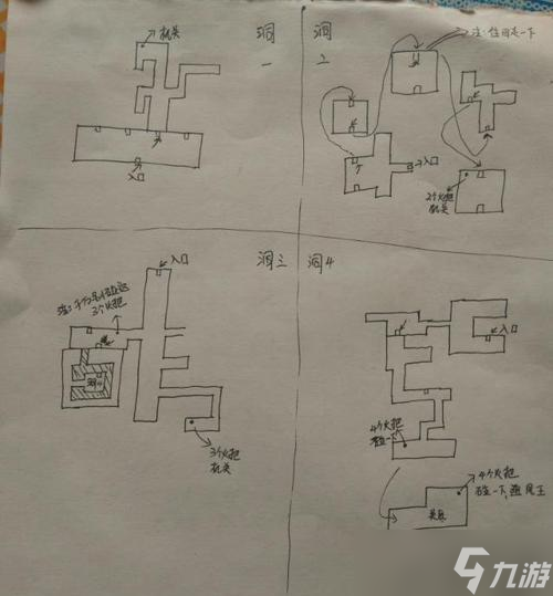 口袋妖怪单机版奈特美尔洞怎么过？需要哪些道具和策略？