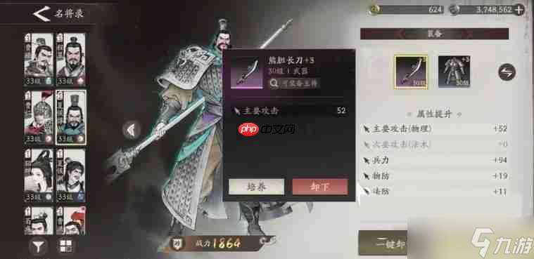 三國望神州新手強勢武將推薦