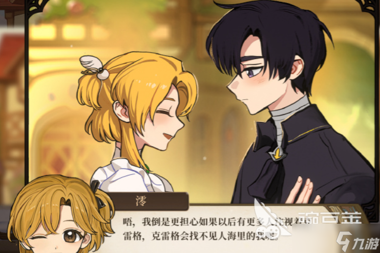 火山的女儿英文名叫什么 火山的女儿英文名是什么