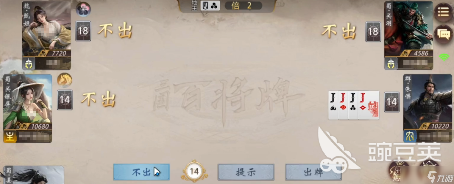 三国百将牌关银屏玩法攻略 三国百将牌关银屏操作技巧
