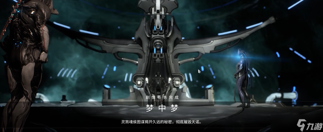 星际战甲新纪之战第一个怎么开始