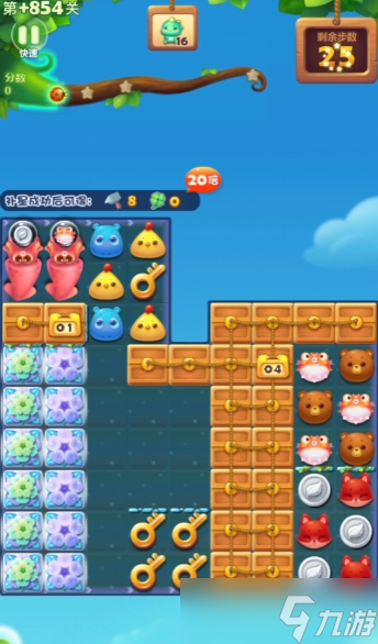 开心消消乐隐藏关854关怎么过