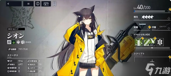 溯回青空開服角色推薦