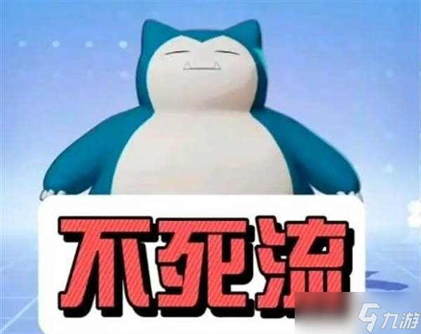 宝可梦大集结游戏卡比兽对战技巧攻略推荐
