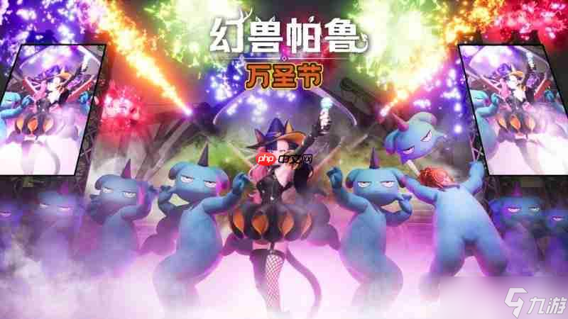 佐伊性感萬(wàn)圣裝扮 《幻獸帕魯》0.6.8版本更新上線